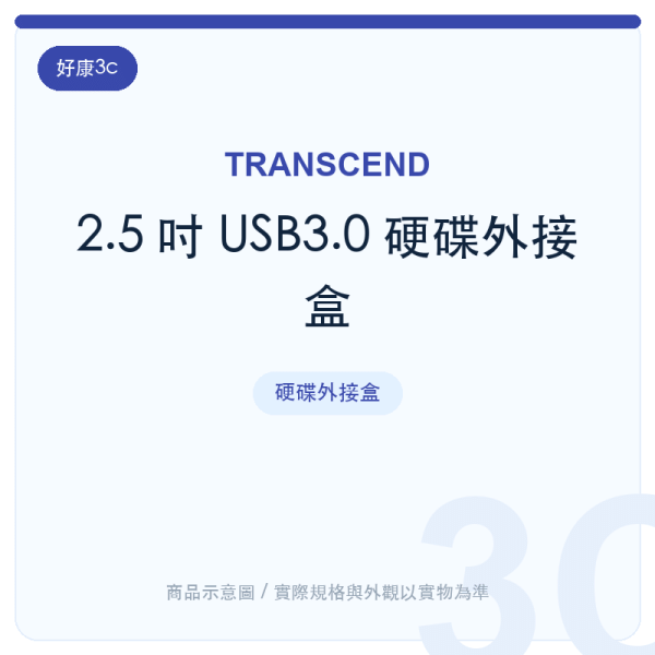 2 5 inch usb3 0 hdd enclosure
