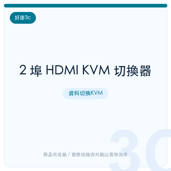 2 port hdmi kvm switch