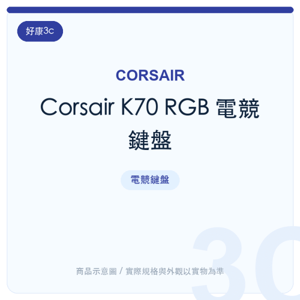 corsair k70 rgb gaming keyboard