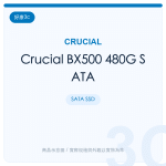 Crucial BX500 480G SATA