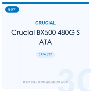 Crucial BX500 480G SATA