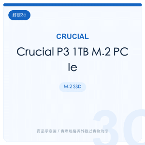 Crucial P3 1TB M.2 PCIe