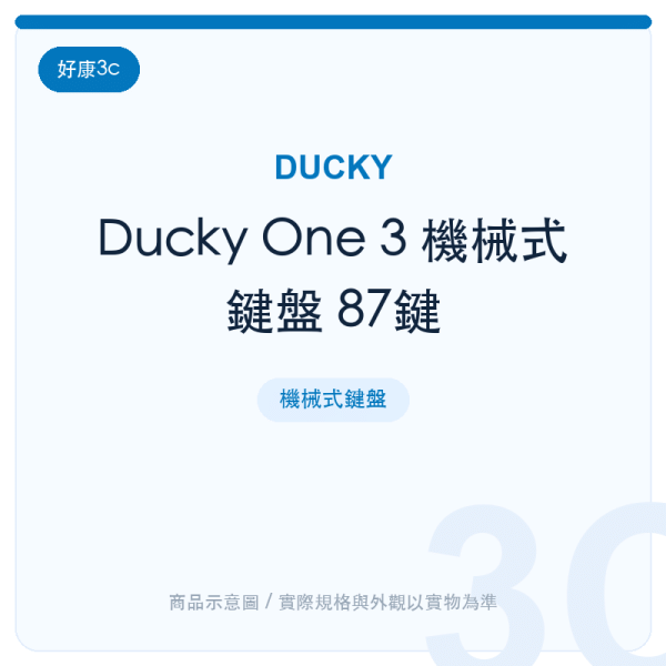 ducky one 3 mechanical keyboard