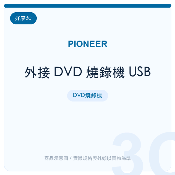 dvd burner usb