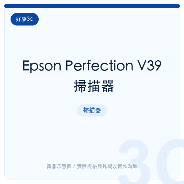 epson perfection v39 scanner