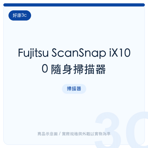 fujitsu scansnap ix100 scanner