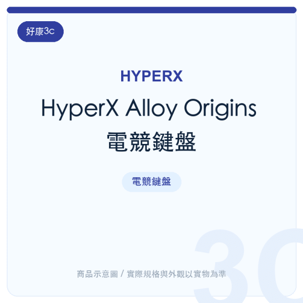 hyperx alloy origins gaming keyboard