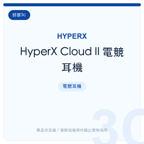 hyperx cloud ii gaming headset