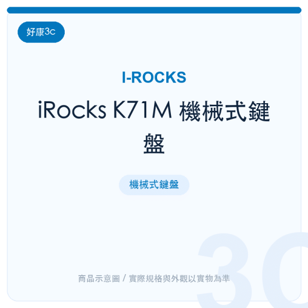 irocks k71m mechanical keyboard