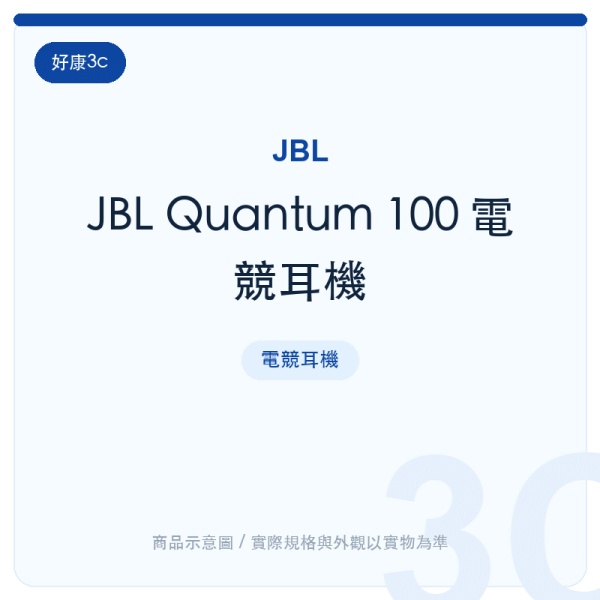jbl quantum 100 gaming headset