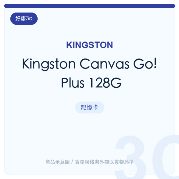 kingston canvas go plus 128g