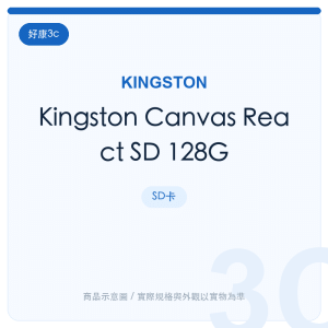 Kingston Canvas React SD 128G