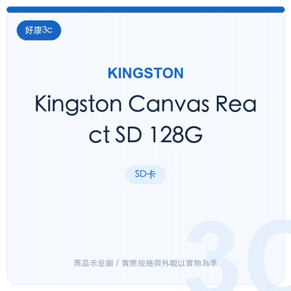 kingston canvas react sd 128g