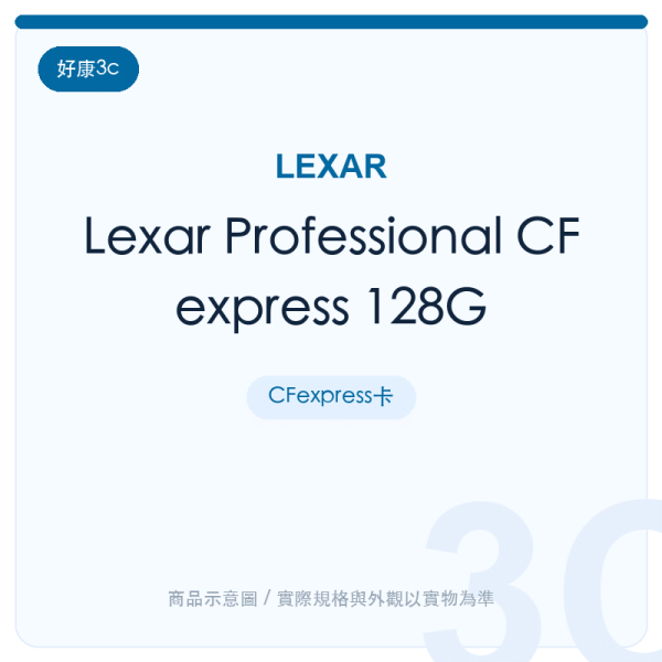 lexar professional cfexpress 128g