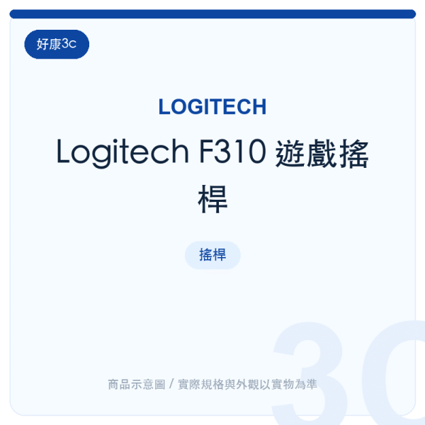 logitech f310 gamepad