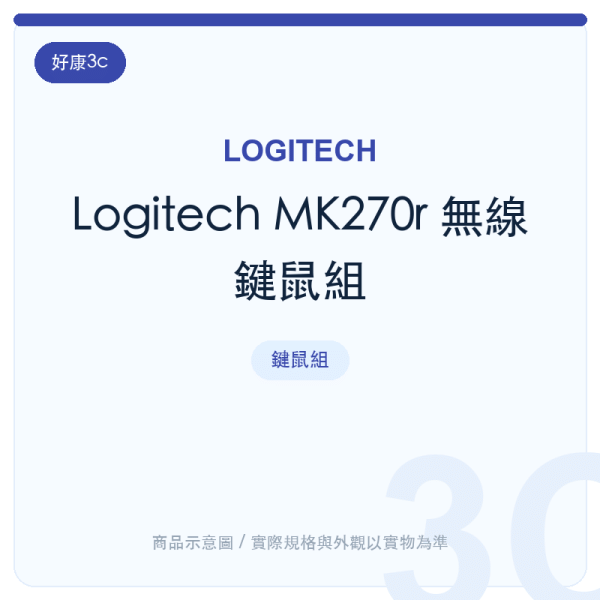 logitech mk270r wireless keyboard mouse combo
