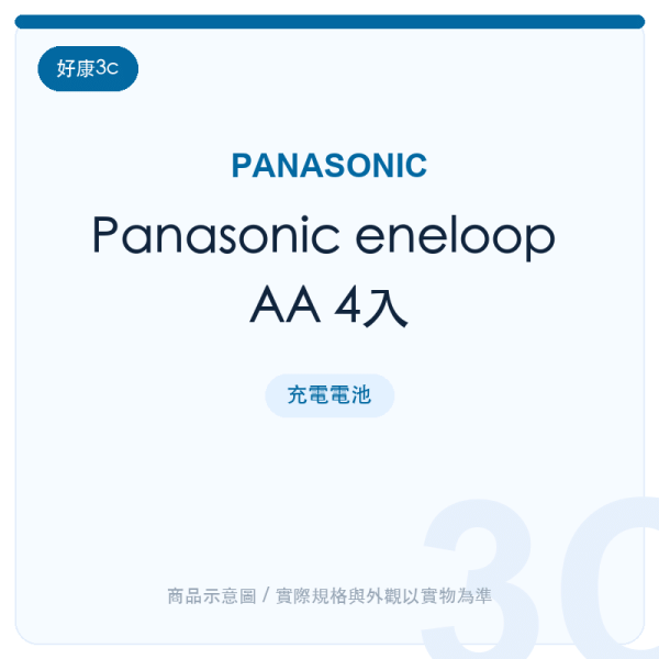 panasonic eneloop aa 4