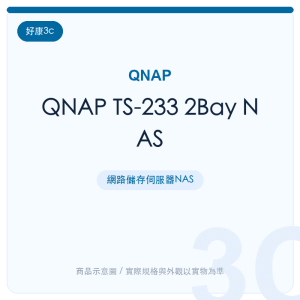QNAP TS-233 2Bay NAS