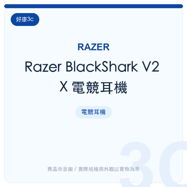 razer blackshark v2 x gaming headset