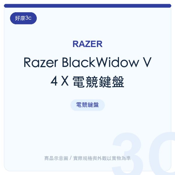 razer blackwidow v4 x gaming keyboard