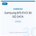 Samsung 870 EVO 500G SATA