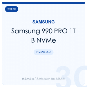 Samsung 990 PRO 1TB NVMe