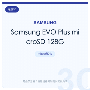 Samsung EVO Plus microSD 128G