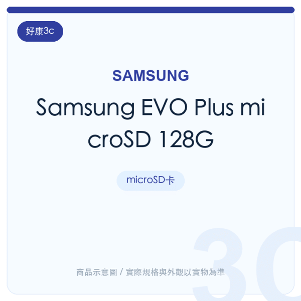 samsung evo plus microsd 128g