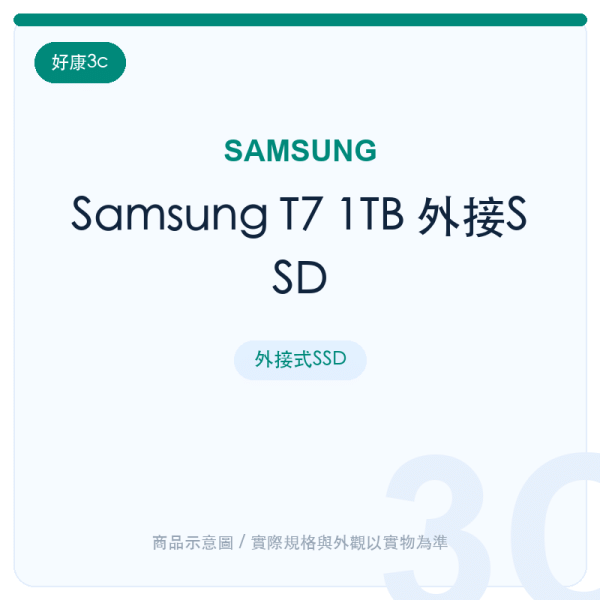 samsung t7 1tb ssd