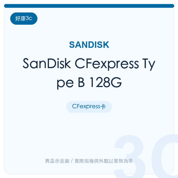 sandisk cfexpress type b 128g