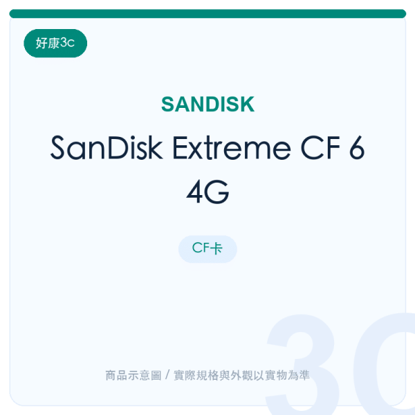 sandisk extreme cf 64g