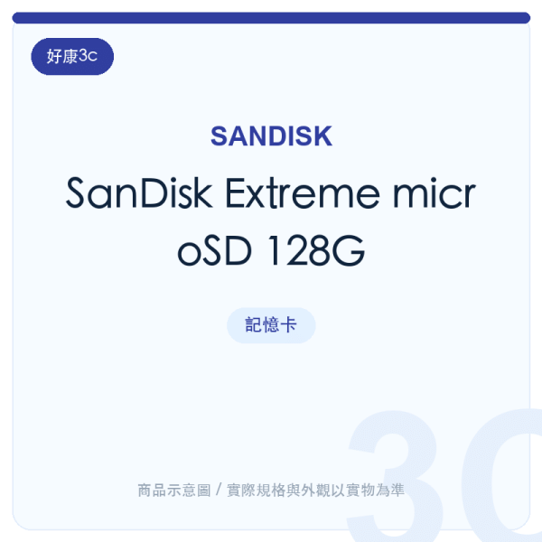 sandisk extreme microsd 128g