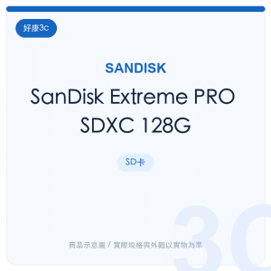SanDisk Extreme PRO SDXC 128G