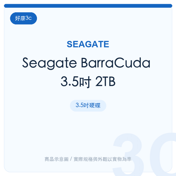 seagate barracuda 3 5 inch 2tb