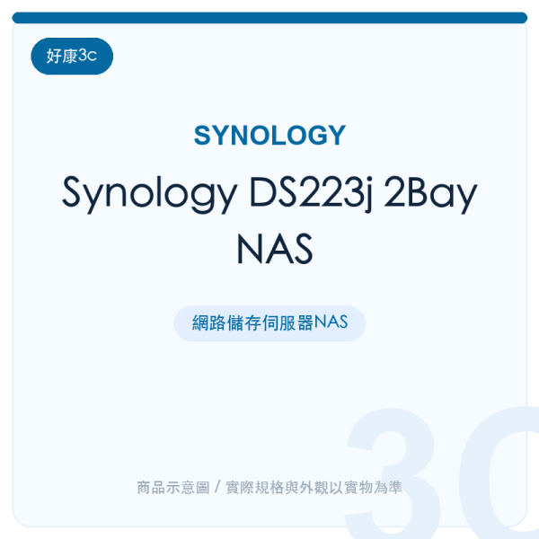 synology ds223j 2bay nas
