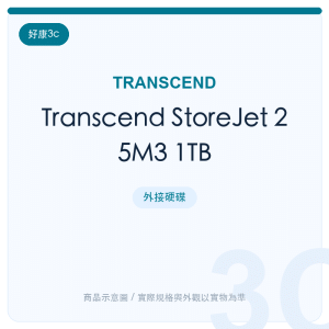 Transcend StoreJet 25M3 1TB