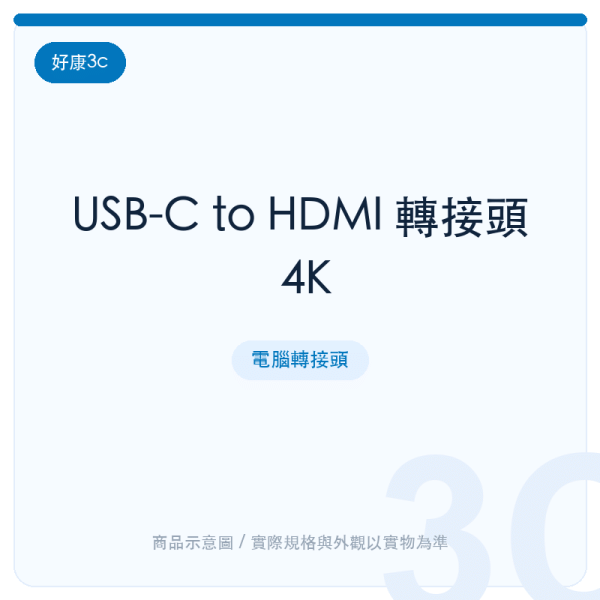 usb c to hdmi adapter 4k