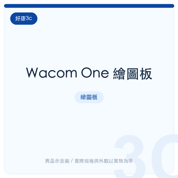 wacom one graphics tablet