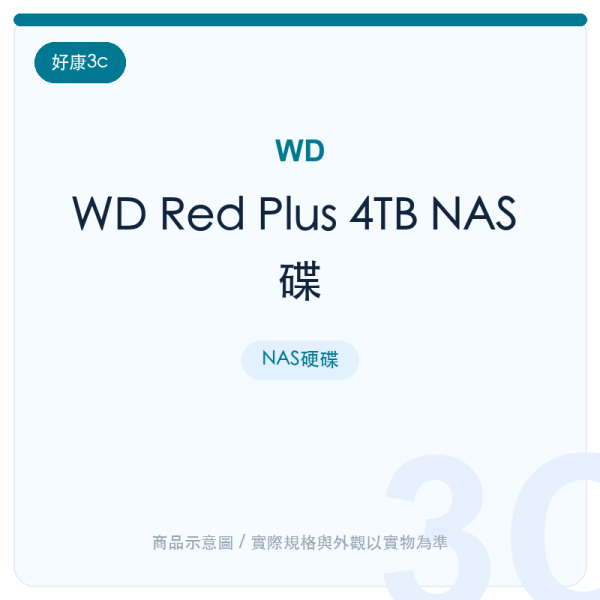 wd red plus 4tb nas