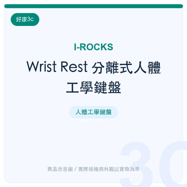 wrist rest ergonomic keyboard