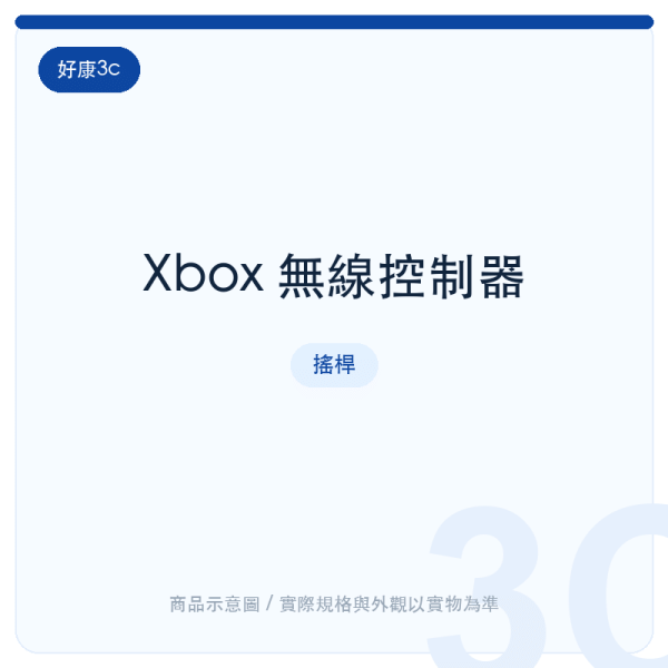 xbox wireless controller