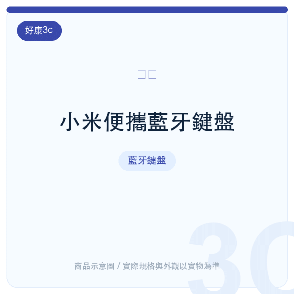 xiaomi portable bluetooth keyboard